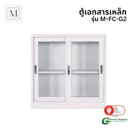 ตู้เอกสารเหล็กบานเลื่อน MATTMALLS รุ่น M-FC-G2 สีขาว กระจกเตี้ย 85 ซม._0